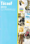 �K�a���쏊 �d�q�J�^���O